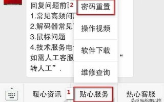 海康威视摄像机密码忘记了,怎么办? 海康威视摄像机密码忘记了,怎么办?