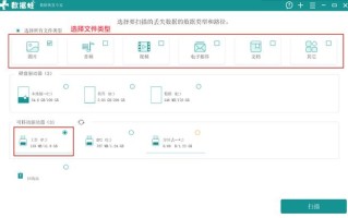 如何恢复硬盘数据，格式化后的硬盘数据如何恢复