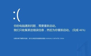 求解，电脑蓝屏怎么办？