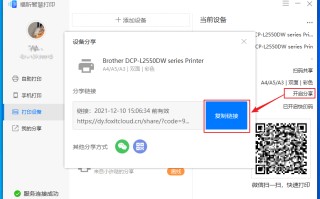 打印机扫描文件到电脑怎么弄？局域网连接打印机出现故障如何解决？