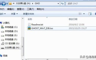 笔记本重装系统教程？