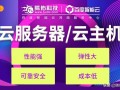 百度云服务器租用价格表