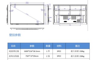 100寸110寸触摸一体机安卓系统11.0安卓配置高达8G内存128G储存战斗机精品