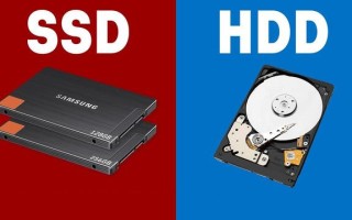 固态硬盘vs机械硬盘：都有优缺点，该如何选择？
