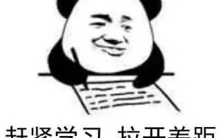 Excel 中常用的4组嵌套函数