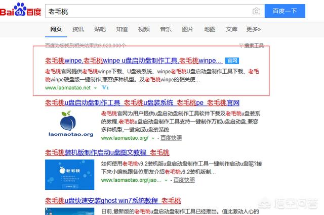 笔记本电脑如何重装系统？-第1张图片-贝塔运维