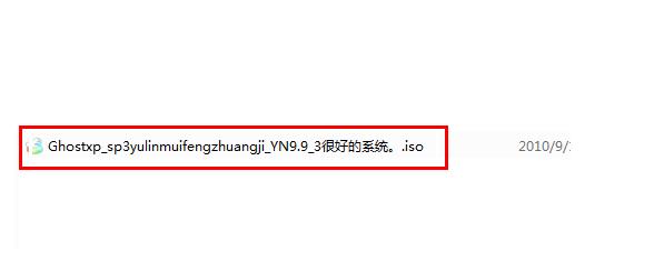 组装的电脑怎么安装系统?-第2张图片-贝塔运维 组装的电脑怎么安装系统?-第2张图片-贝塔运维