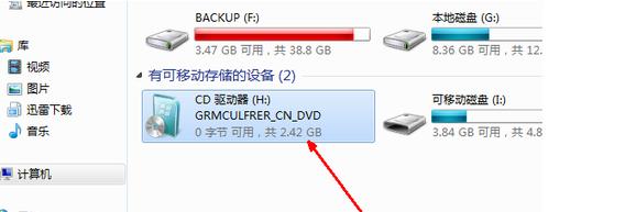 组装的电脑怎么安装系统?-第4张图片-贝塔运维 组装的电脑怎么安装系统?-第4张图片-贝塔运维