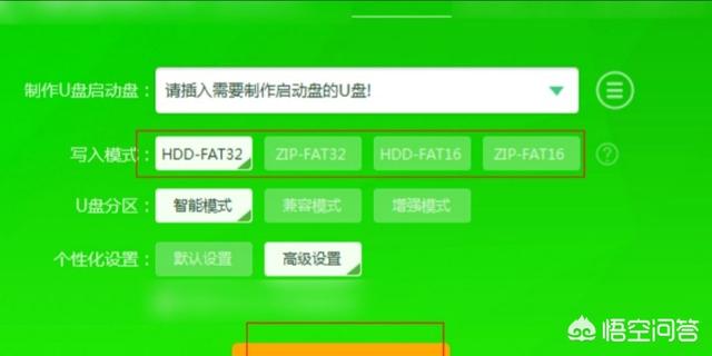 电脑怎么重装系统？-第1张图片-贝塔运维