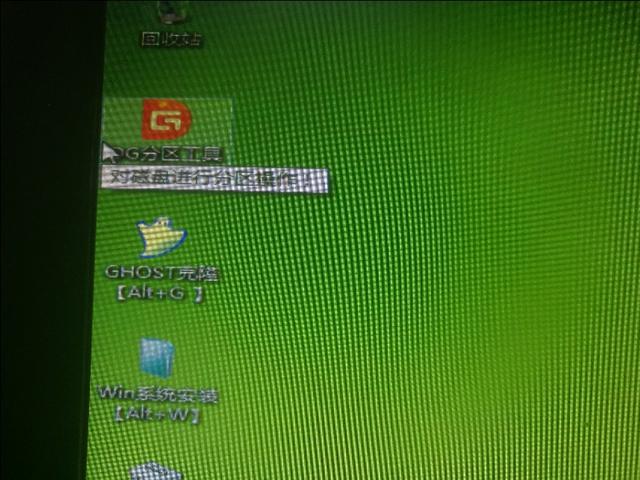 电脑重装系统步骤是什么？-第3张图片-贝塔运维
