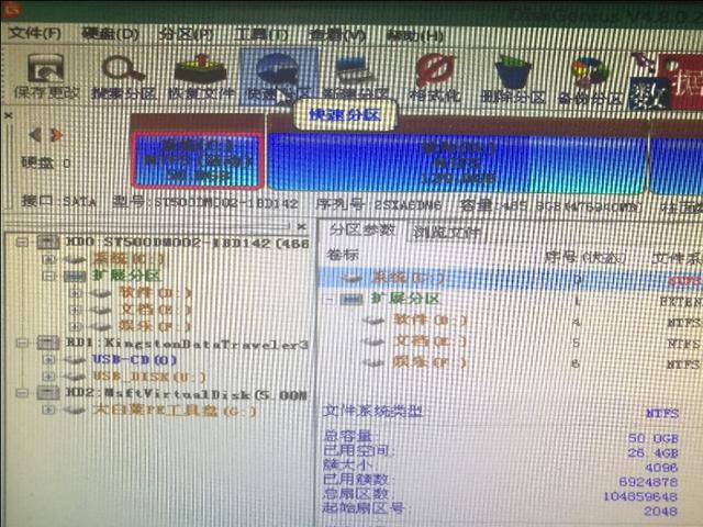 电脑重装系统步骤是什么？-第4张图片-贝塔运维
