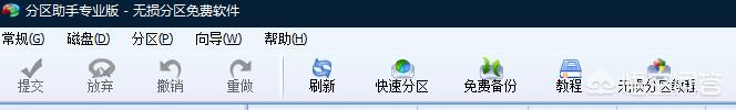 自己装机，怎么安装电脑系统？-第8张图片-贝塔运维