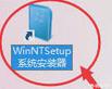 自己装机，怎么安装电脑系统？-第10张图片-贝塔运维