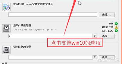 自己装机，怎么安装电脑系统？-第11张图片-贝塔运维