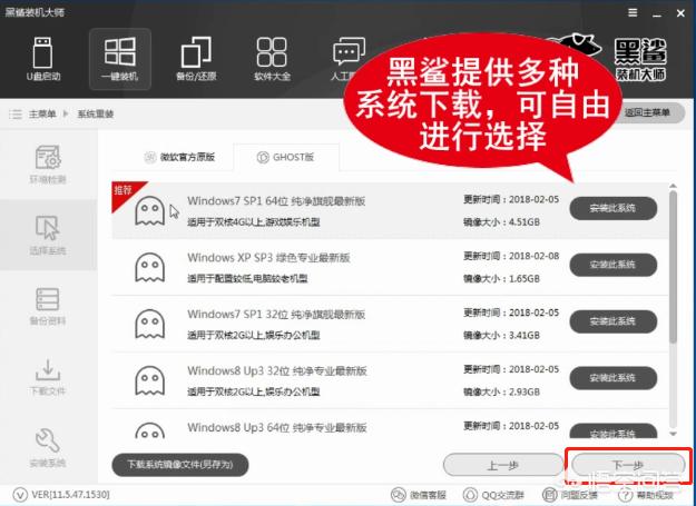 怎样给电脑更换系统？-第5张图片-贝塔运维