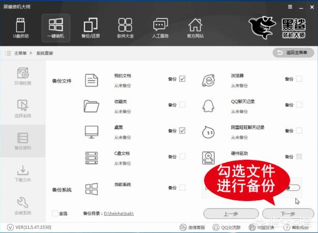 怎样给电脑更换系统？-第6张图片-贝塔运维