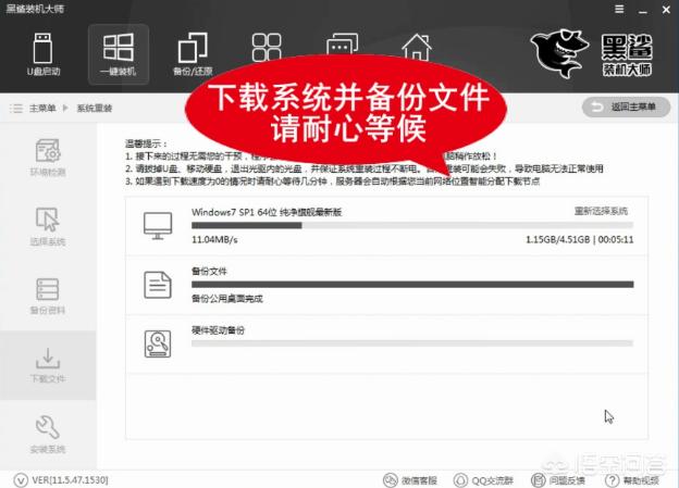 怎样给电脑更换系统？-第8张图片-贝塔运维