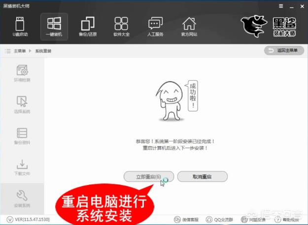 怎样给电脑更换系统？-第9张图片-贝塔运维