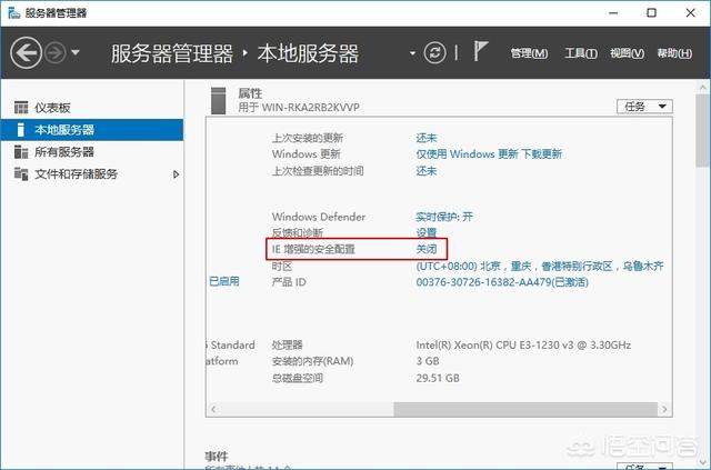 服务器系统的选择，Linux系统和Windows系统的区别是什么？-第3张图片-贝塔运维