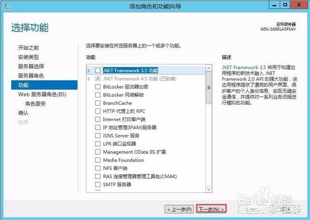 在windows服务器上怎么搭建网站？-第4张图片-贝塔运维