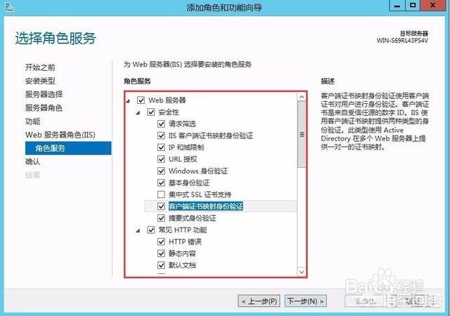 在windows服务器上怎么搭建网站？-第5张图片-贝塔运维