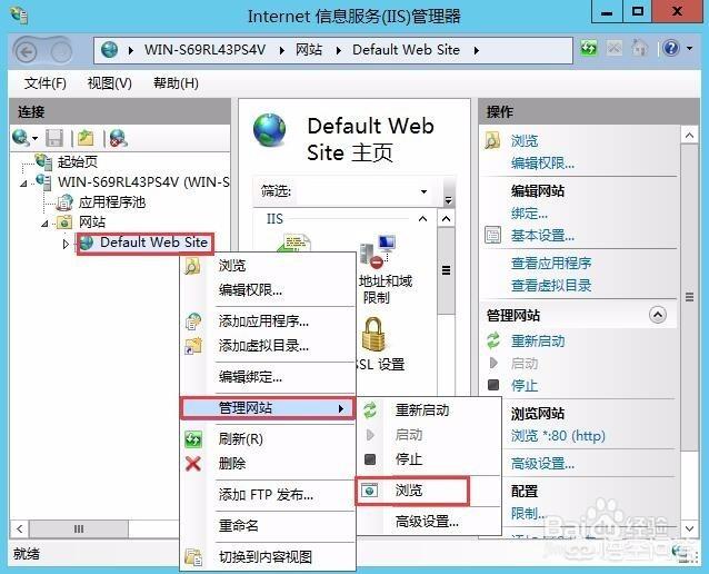 在windows服务器上怎么搭建网站？-第9张图片-贝塔运维