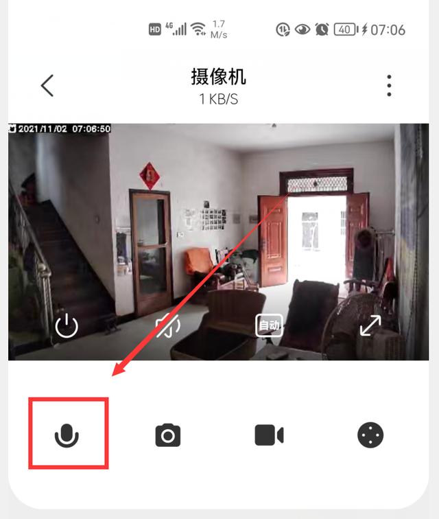 200元左右就能给家里装监控，还能当对讲机用，大家觉得怎么样？-第5张图片-贝塔运维
