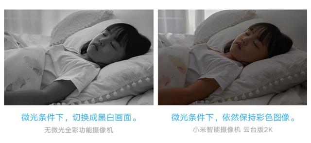 200元左右就能给家里装监控，还能当对讲机用，大家觉得怎么样？-第7张图片-贝塔运维