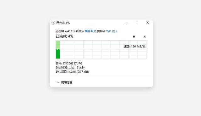 大容量装机首选,西部数据4T机械硬盘评测-第13张图片-贝塔运维 大容量装机首选,西部数据4T机械硬盘评测-第13张图片-贝塔运维