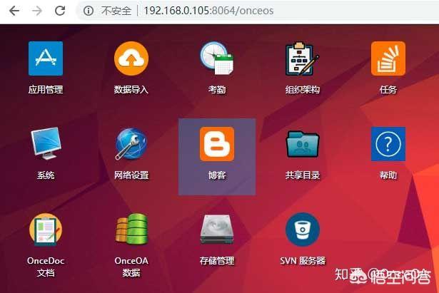 怎么用企业内网搭设网盘服务器?-第3张图片-贝塔运维 怎么用企业内网搭设网盘服务器?-第3张图片-贝塔运维