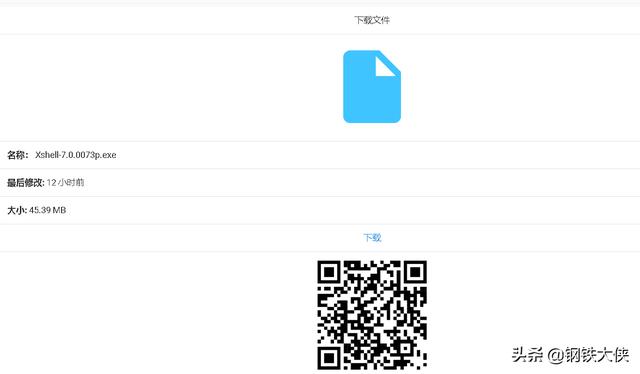 自己拥有一台服务器可以做哪些很酷的事情？-第4张图片-贝塔运维