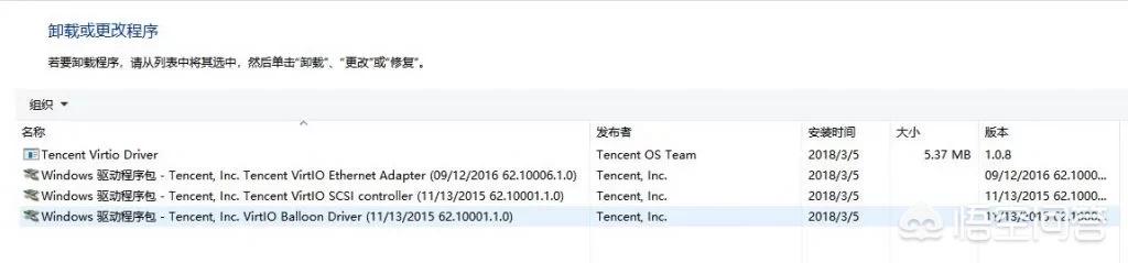 如何通过云服务器创建Windows系统镜像？-第2张图片-贝塔运维
