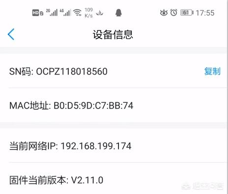 局域网内如何打造一个类似360网盘的文件服务器?-第2张图片-贝塔运维 局域网内如何打造一个类似360网盘的文件服务器?-第2张图片-贝塔运维