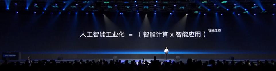 大举进军云服务！百度发布昆仑云服务器，六大平台首次同台亮相-第2张图片-贝塔运维