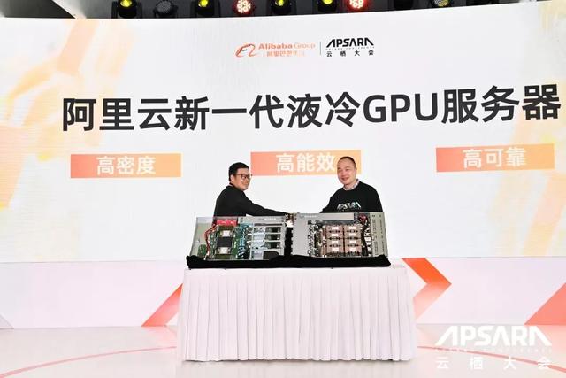 阿里云基础设施能力全球领先,2021这一年磐久服务器做了什么?-第5张图片-贝塔运维 阿里云基础设施能力全球领先,2021这一年磐久服务器做了什么?-第5张图片-贝塔运维