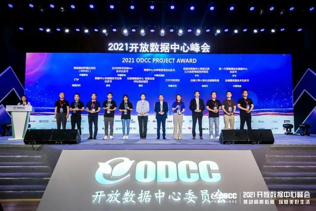 阿里云基础设施能力全球领先,2021这一年磐久服务器做了什么?-第8张图片-贝塔运维 阿里云基础设施能力全球领先,2021这一年磐久服务器做了什么?-第8张图片-贝塔运维