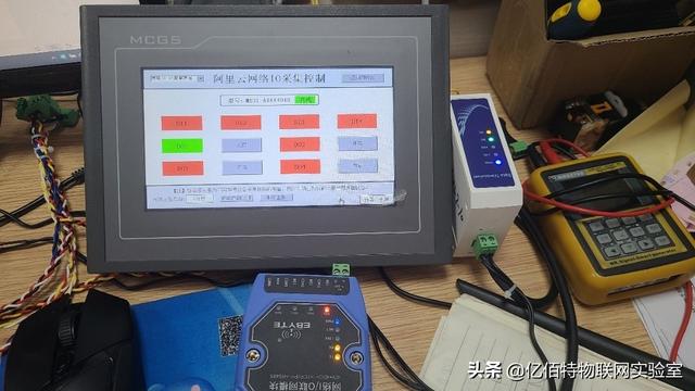 「使用教程」串口服务器接入阿里云物模型-第30张图片-贝塔运维 「使用教程」串口服务器接入阿里云物模型-第30张图片-贝塔运维