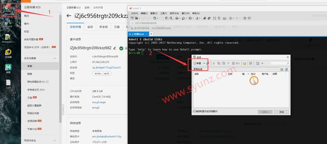 阿里云服务器快速搭建网站教程，教你宝塔面板一键部署-第6张图片-贝塔运维