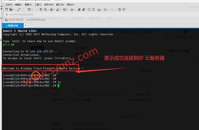阿里云服务器快速搭建网站教程，教你宝塔面板一键部署-第9张图片-贝塔运维