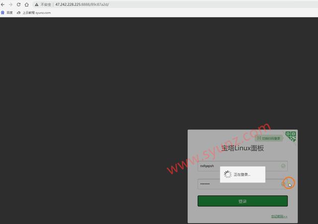 阿里云服务器快速搭建网站教程，教你宝塔面板一键部署-第18张图片-贝塔运维