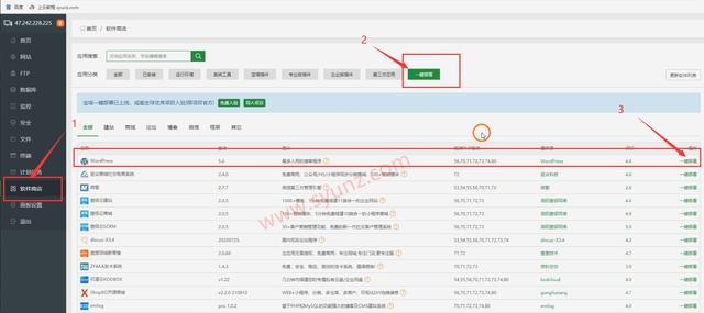 阿里云服务器快速搭建网站教程，教你宝塔面板一键部署-第21张图片-贝塔运维