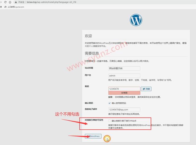 阿里云服务器快速搭建网站教程，教你宝塔面板一键部署-第26张图片-贝塔运维