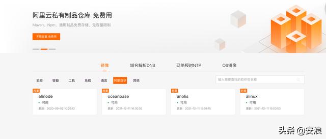 买服务器买阿里云还是腾讯云？我更推荐阿里云-第4张图片-贝塔运维