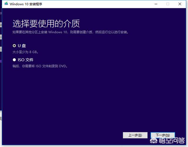 笔记本电脑,怎么安装系统?-第5张图片-贝塔运维 笔记本电脑,怎么安装系统?-第5张图片-贝塔运维