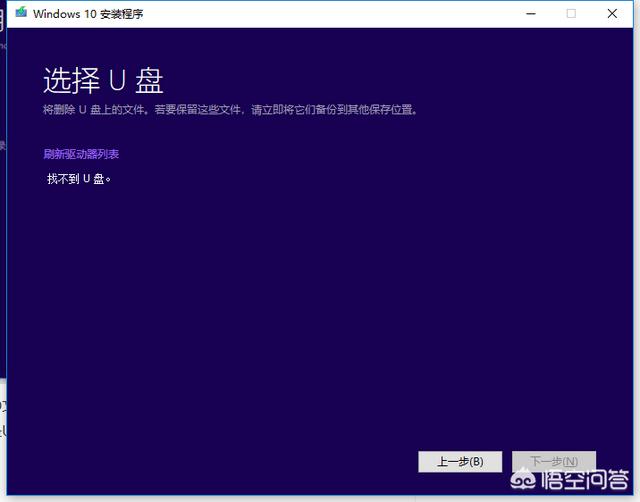 笔记本电脑,怎么安装系统?-第6张图片-贝塔运维 笔记本电脑,怎么安装系统?-第6张图片-贝塔运维