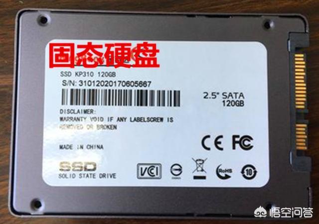 笔记本加固态硬盘后该如何装系统？-第2张图片-贝塔运维