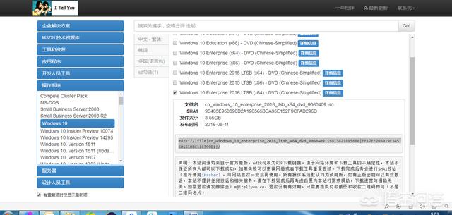 笔记本如何重装WIN10系统？-第1张图片-贝塔运维