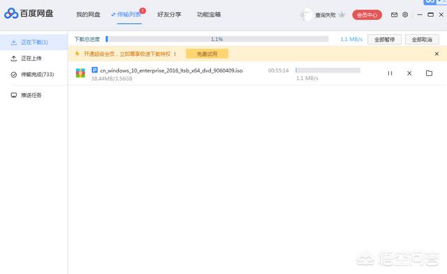 笔记本如何重装WIN10系统？-第3张图片-贝塔运维