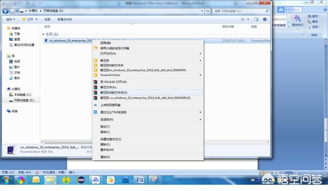 笔记本如何重装WIN10系统？-第5张图片-贝塔运维