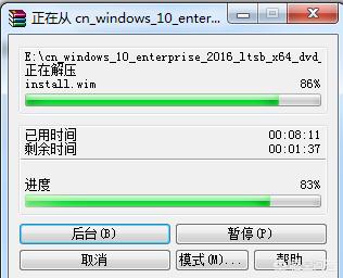笔记本如何重装WIN10系统？-第6张图片-贝塔运维